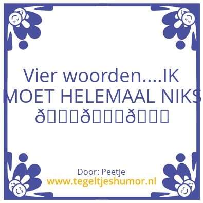 Tegeltje: Petra