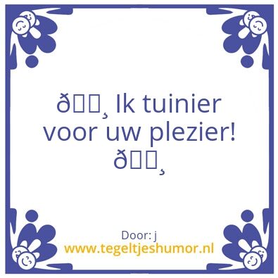 Tegeltje: Tuin