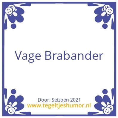 Tegeltje: Wisselbeker